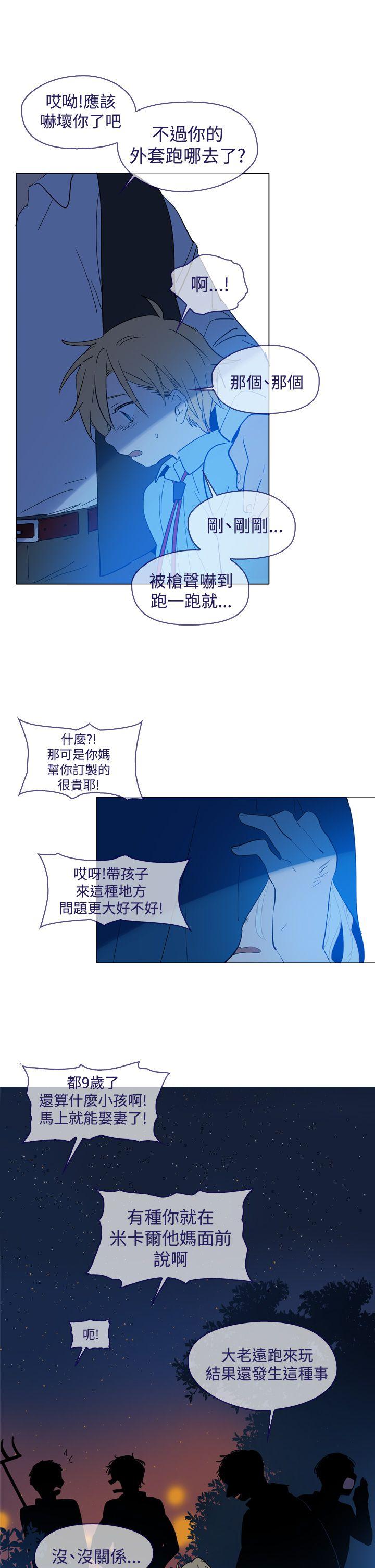 [韩国漫画] 魔女 奇幻,巨乳大奶,妖精#[33P]-28