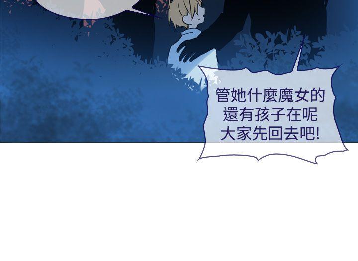 [韩国漫画] 魔女 奇幻,巨乳大奶,妖精#[33P]-29