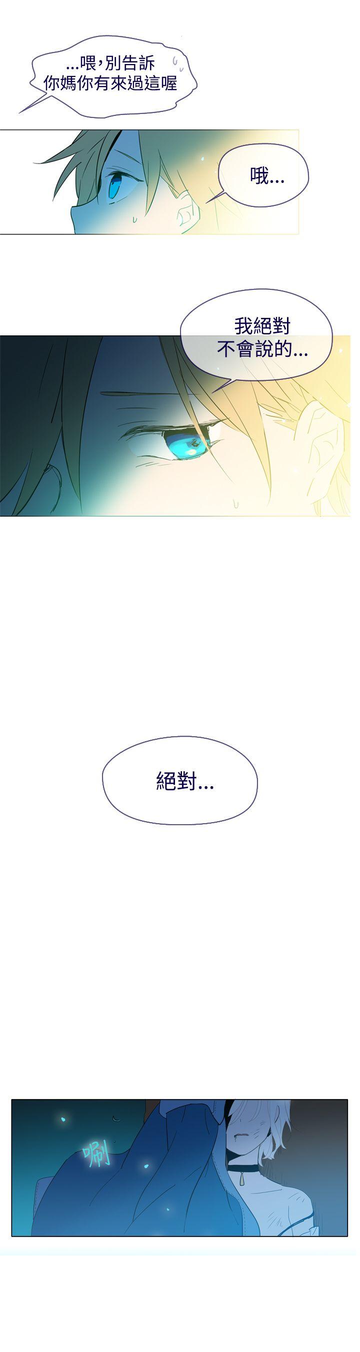 [韩国漫画] 魔女 奇幻,巨乳大奶,妖精#[33P]-30