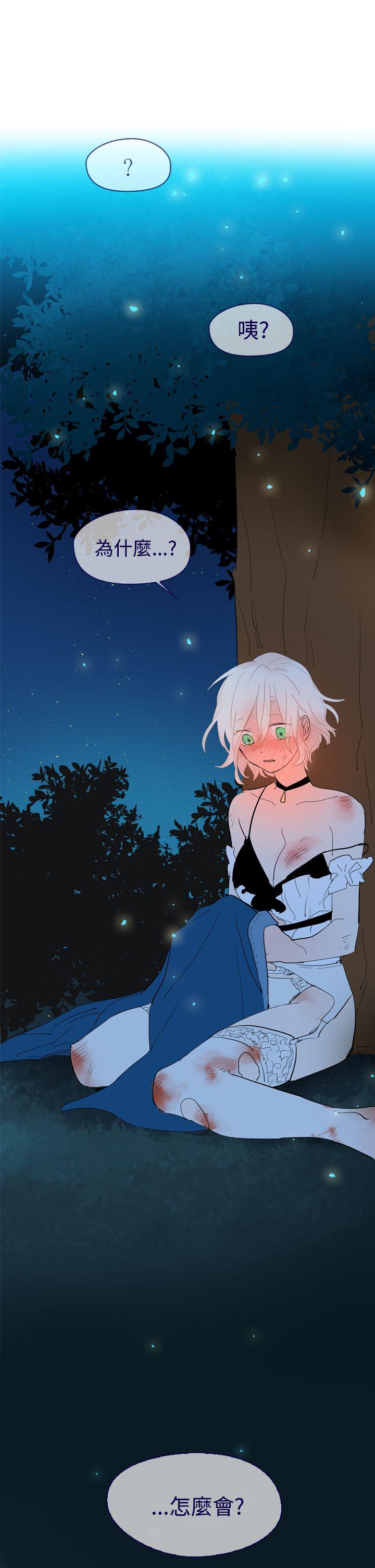 [韩国漫画] 魔女 奇幻,巨乳大奶,妖精#[33P]-31