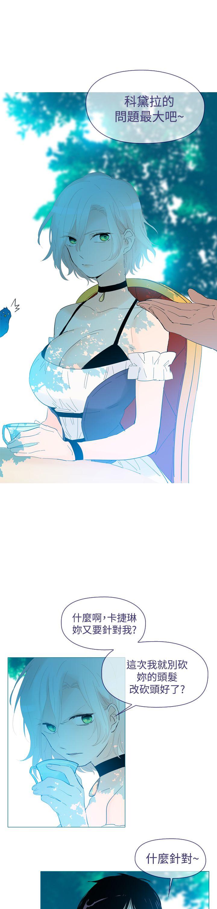 [韩国漫画] 魔女 奇幻,巨乳大奶,妖精#[33P]-5