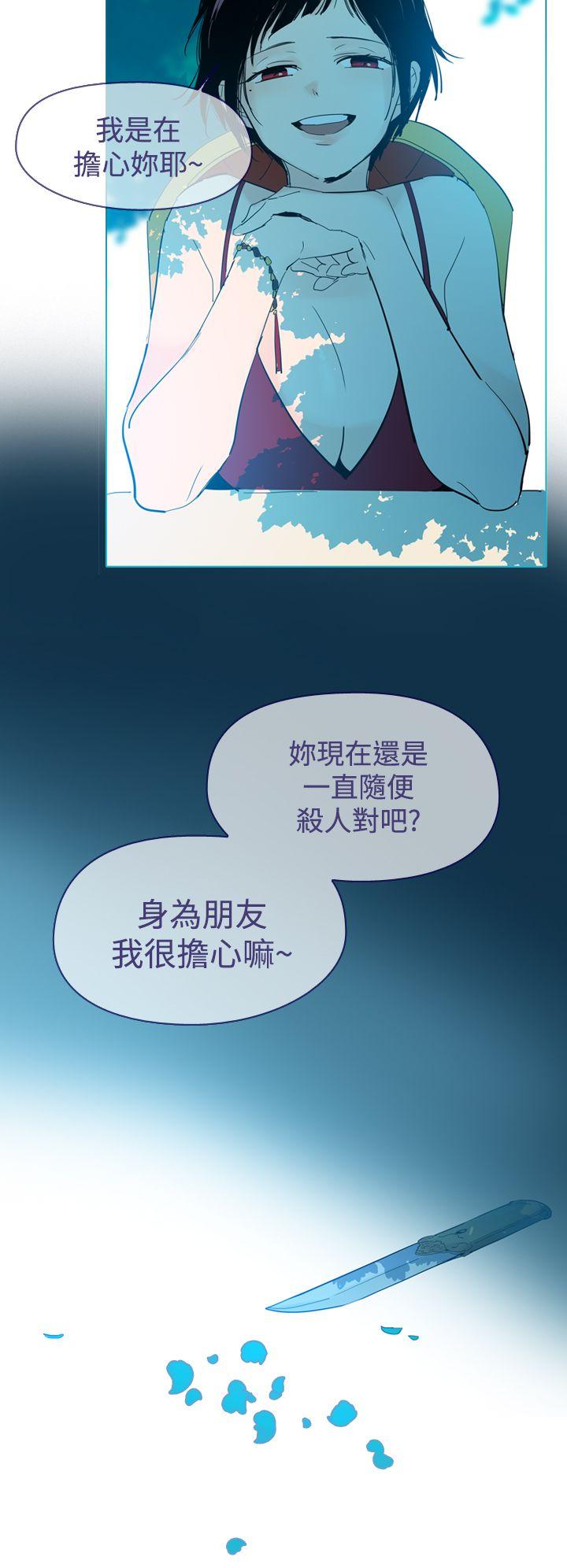 [韩国漫画] 魔女 奇幻,巨乳大奶,妖精#[33P]-6