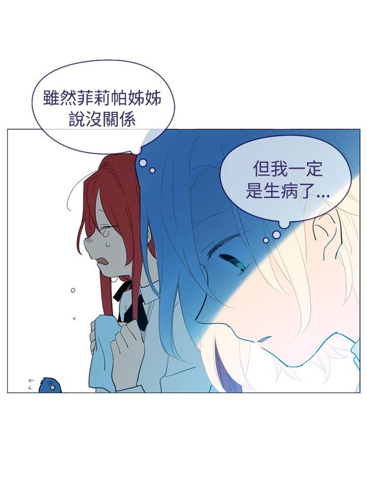 [韩国漫画] 魔女 奇幻,巨乳大奶,妖精#[29P]-12