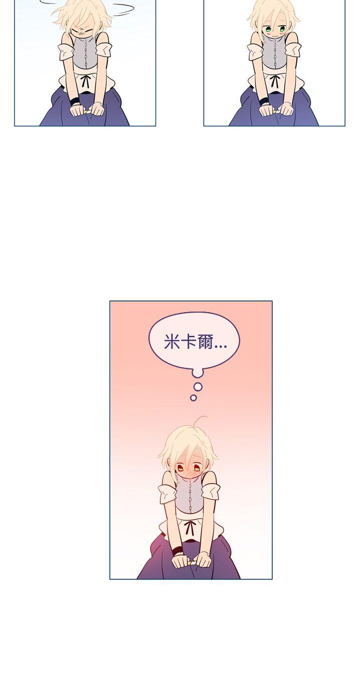 [韩国漫画] 魔女 奇幻,巨乳大奶,妖精#[29P]-14