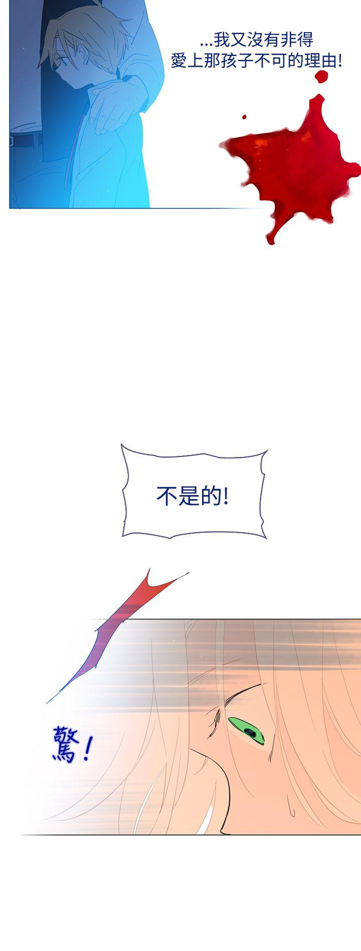 [韩国漫画] 魔女 奇幻,巨乳大奶,妖精#[29P]-16