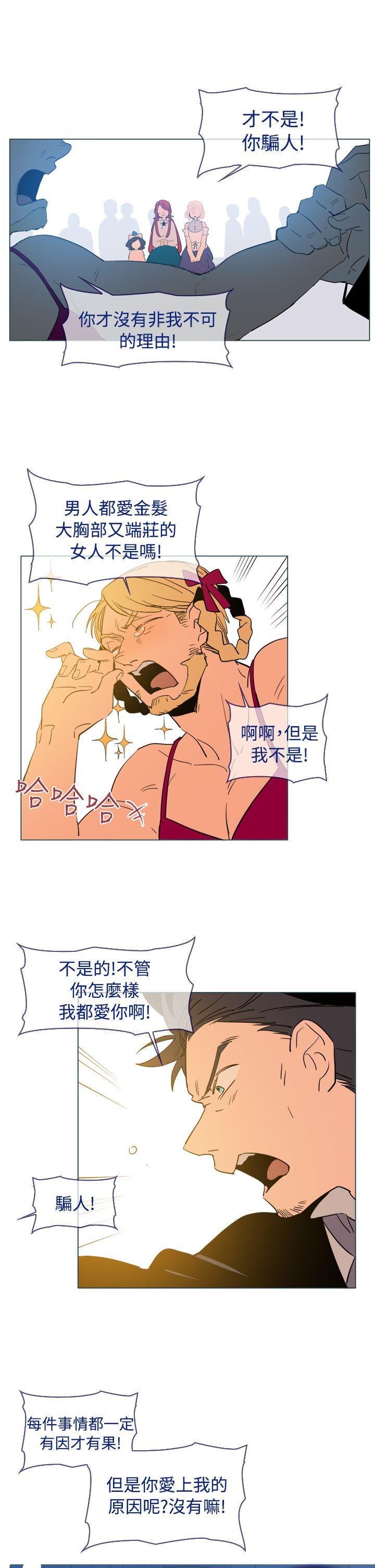 [韩国漫画] 魔女 奇幻,巨乳大奶,妖精#[29P]-17