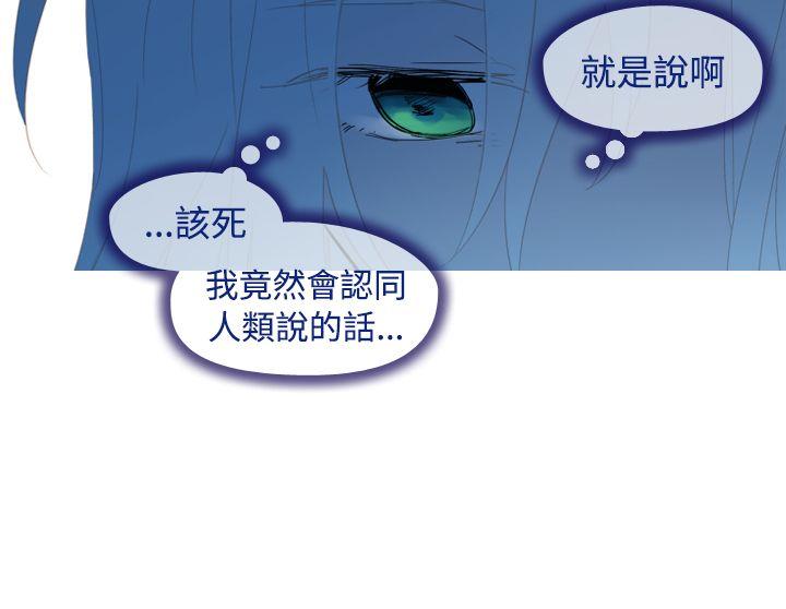 [韩国漫画] 魔女 奇幻,巨乳大奶,妖精#[29P]-18