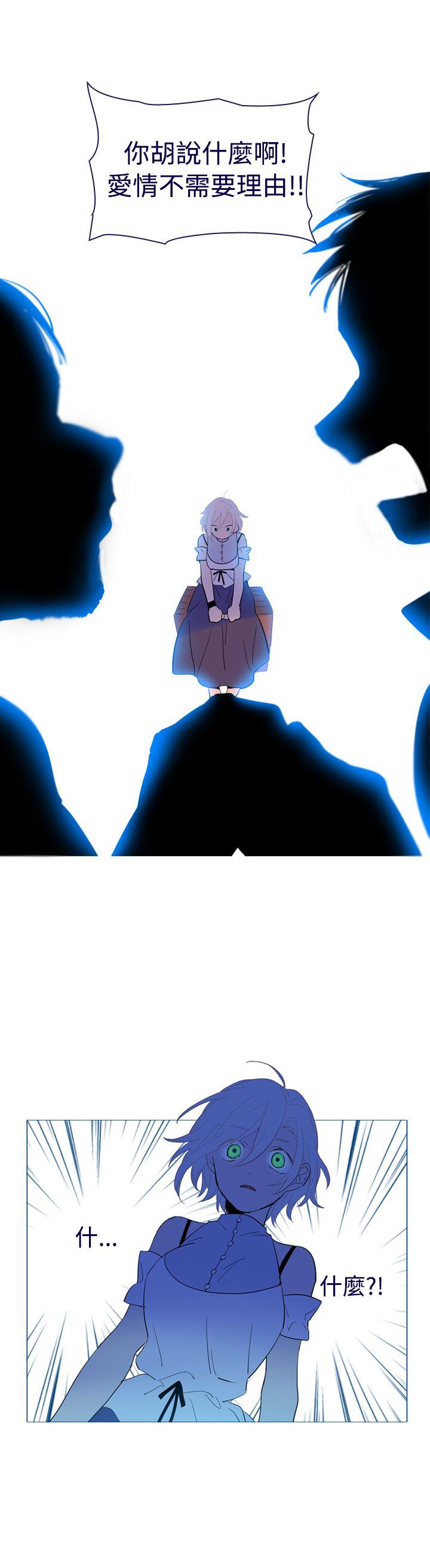 [韩国漫画] 魔女 奇幻,巨乳大奶,妖精#[29P]-19