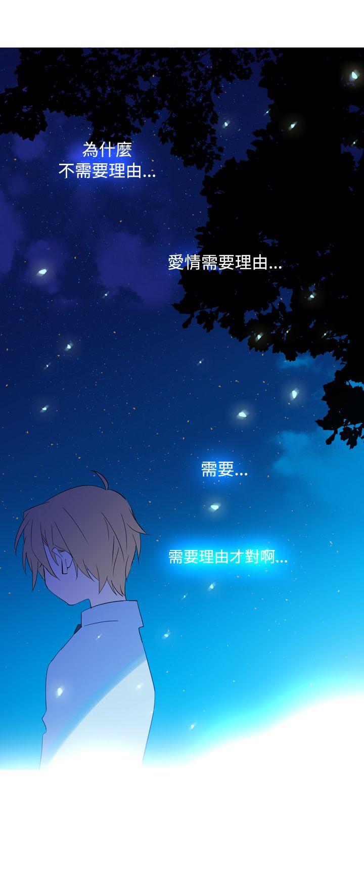 [韩国漫画] 魔女 奇幻,巨乳大奶,妖精#[29P]-21