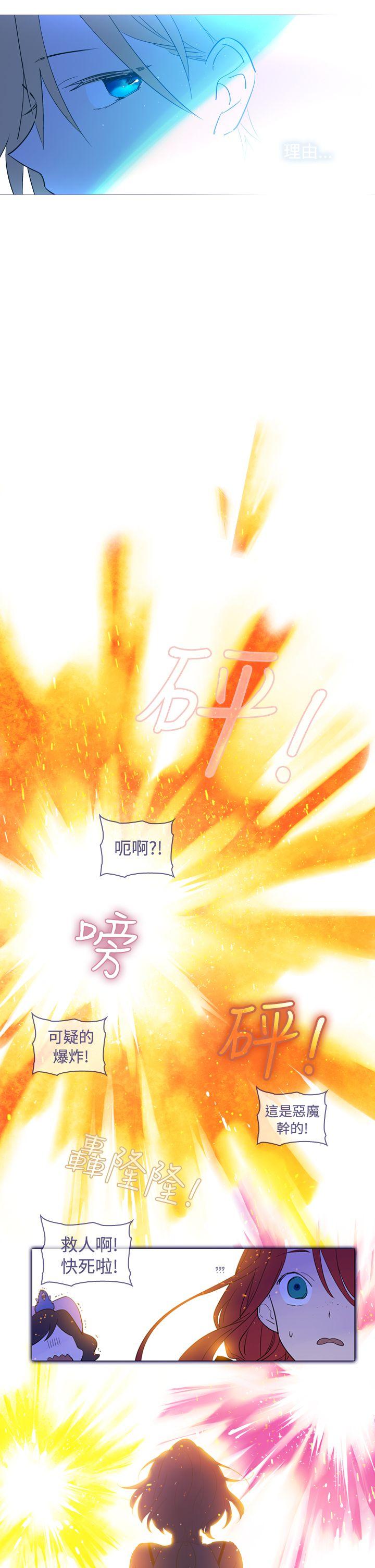 [韩国漫画] 魔女 奇幻,巨乳大奶,妖精#[29P]-22
