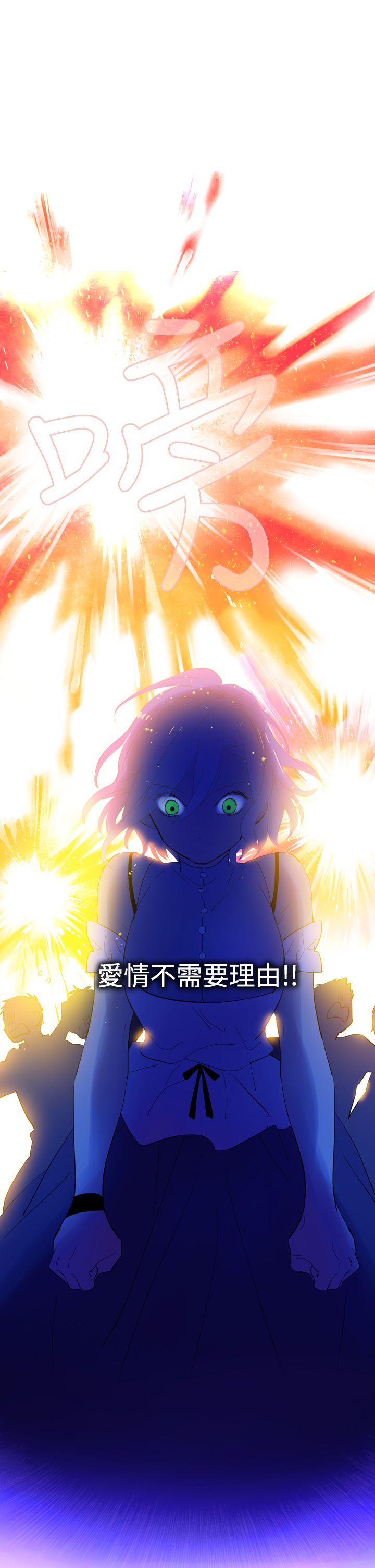 [韩国漫画] 魔女 奇幻,巨乳大奶,妖精#[29P]-24