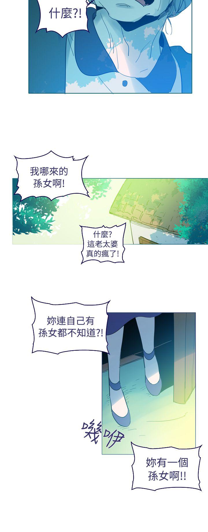 [韩国漫画] 魔女 奇幻,巨乳大奶,妖精#[29P]-27
