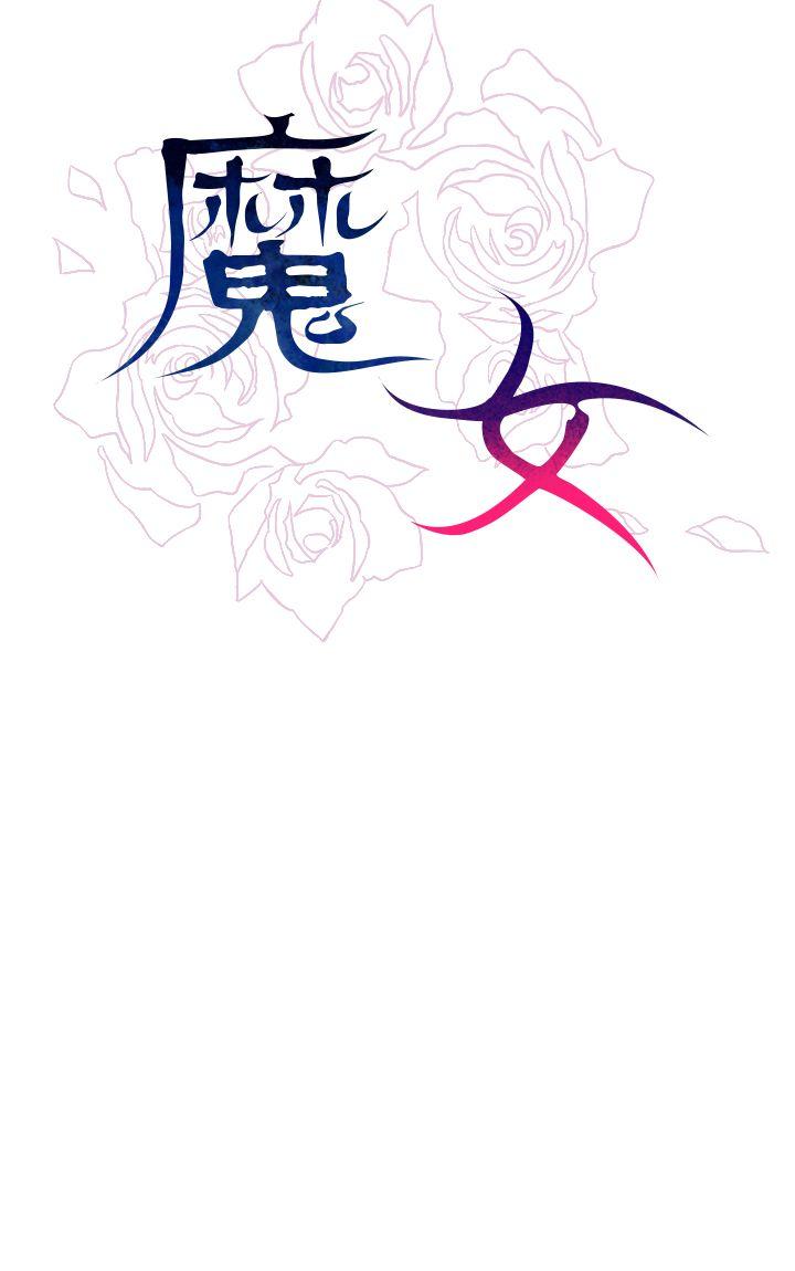 [韩国漫画] 魔女 奇幻,巨乳大奶,妖精#[29P]-29