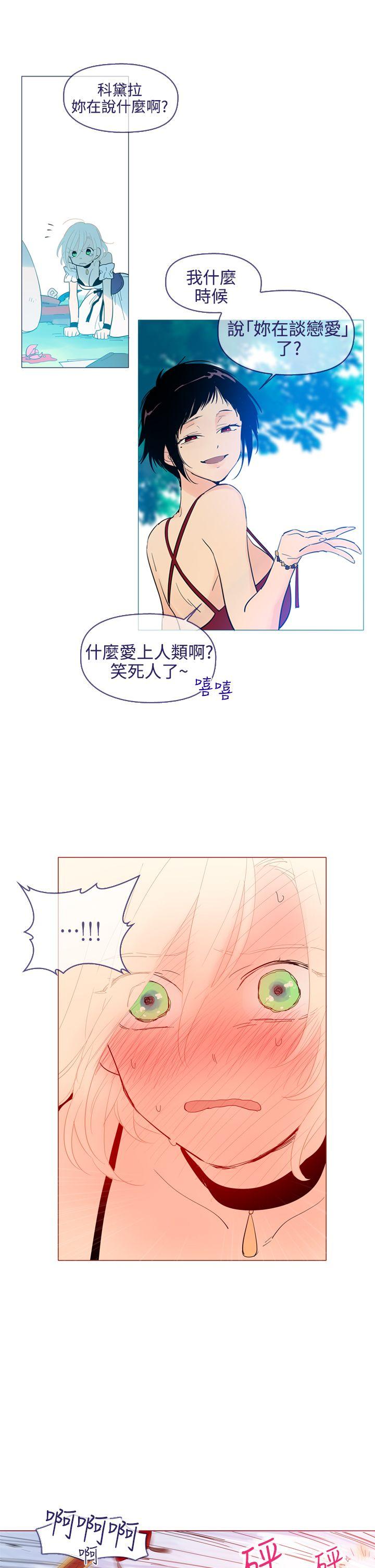 [韩国漫画] 魔女 奇幻,巨乳大奶,妖精#[29P]-4