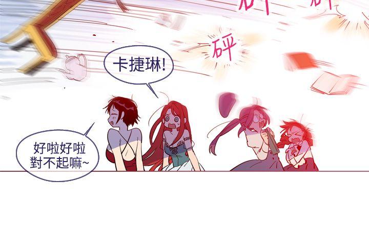 [韩国漫画] 魔女 奇幻,巨乳大奶,妖精#[29P]-5