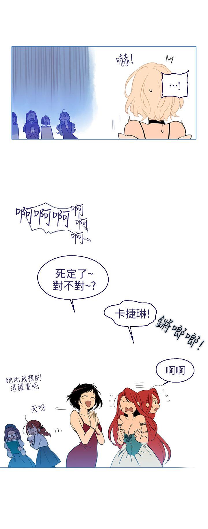 [韩国漫画] 魔女 奇幻,巨乳大奶,妖精#[29P]-8
