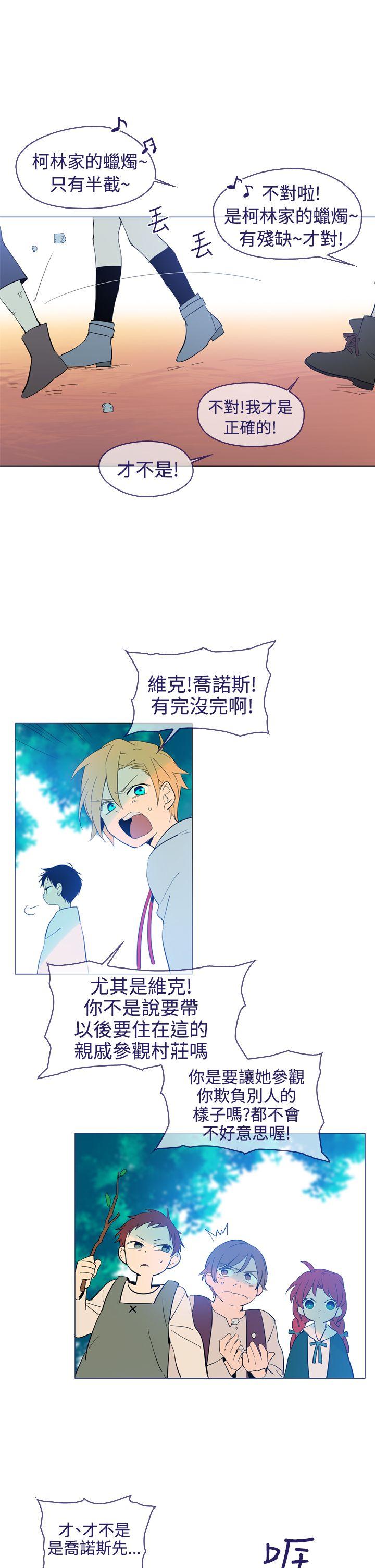 [韩国漫画] 魔女 奇幻,巨乳大奶,妖精#[30P]-1