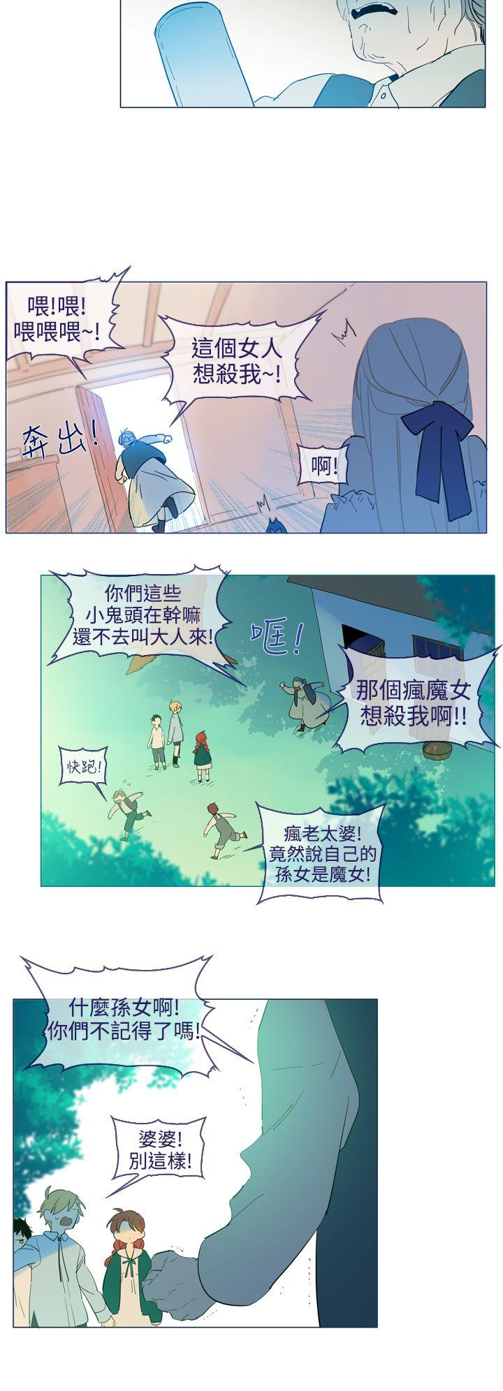 [韩国漫画] 魔女 奇幻,巨乳大奶,妖精#[30P]-10