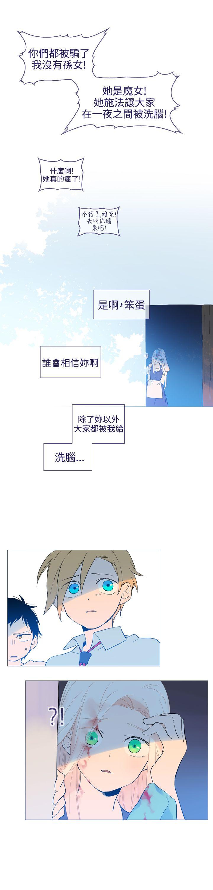 [韩国漫画] 魔女 奇幻,巨乳大奶,妖精#[30P]-11