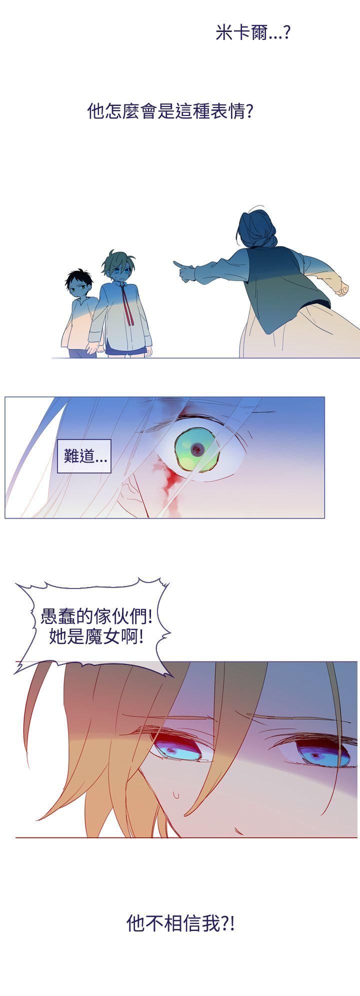 [韩国漫画] 魔女 奇幻,巨乳大奶,妖精#[30P]-12