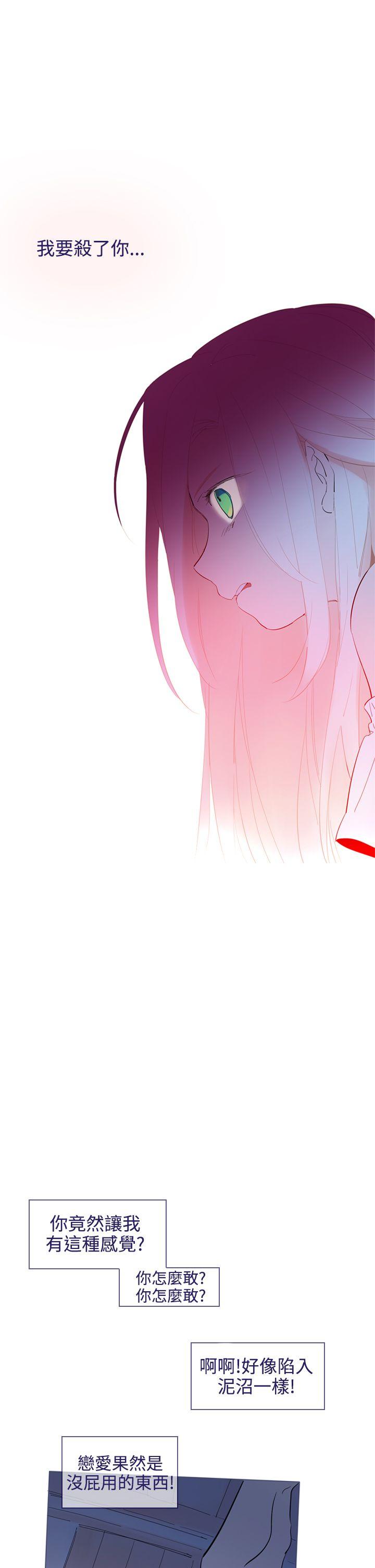 [韩国漫画] 魔女 奇幻,巨乳大奶,妖精#[30P]-18