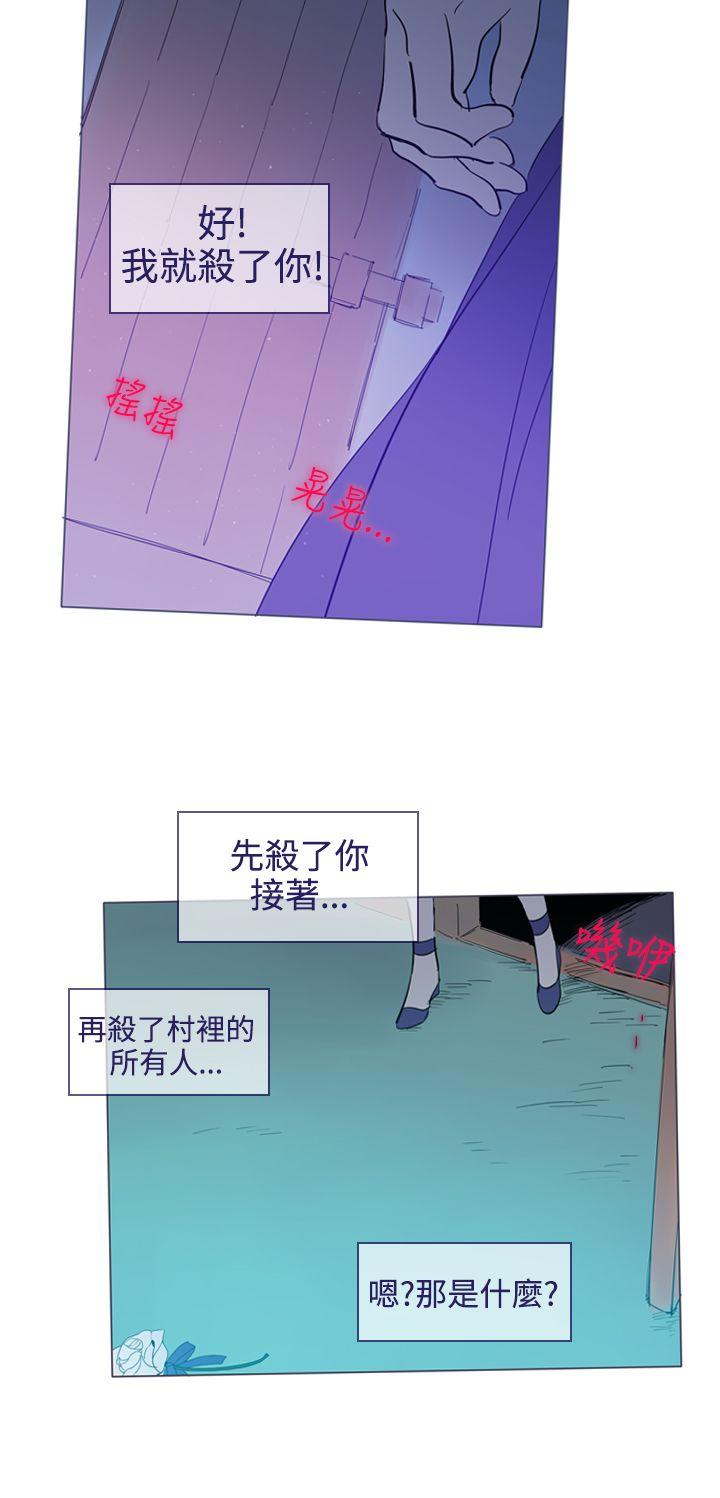[韩国漫画] 魔女 奇幻,巨乳大奶,妖精#[30P]-19