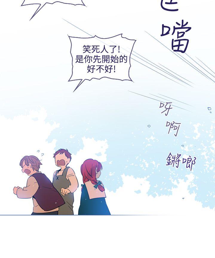 [韩国漫画] 魔女 奇幻,巨乳大奶,妖精#[30P]-2