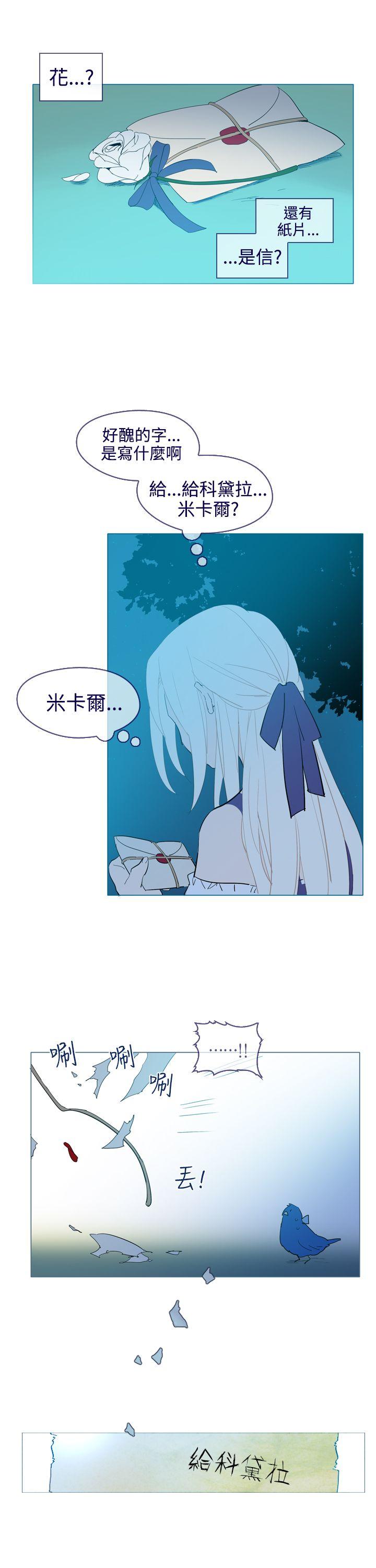[韩国漫画] 魔女 奇幻,巨乳大奶,妖精#[30P]-20