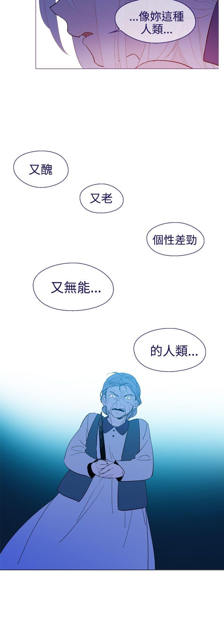 [韩国漫画] 魔女 奇幻,巨乳大奶,妖精#[30P]-22