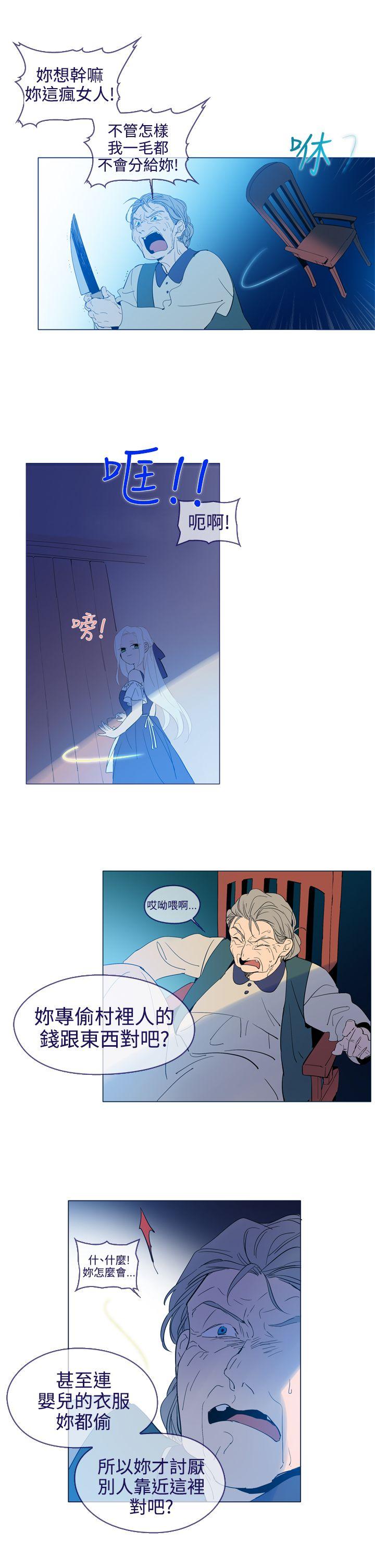 [韩国漫画] 魔女 奇幻,巨乳大奶,妖精#[30P]-25