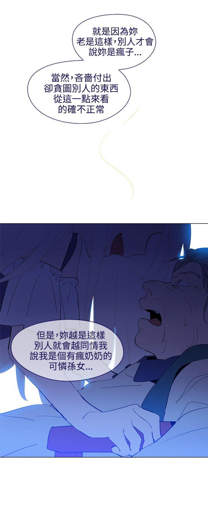 [韩国漫画] 魔女 奇幻,巨乳大奶,妖精#[30P]-26