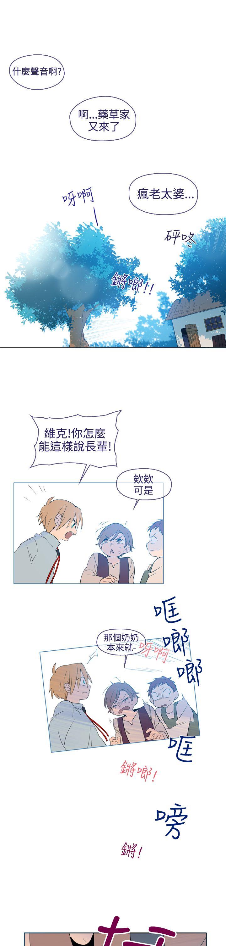 [韩国漫画] 魔女 奇幻,巨乳大奶,妖精#[30P]-3