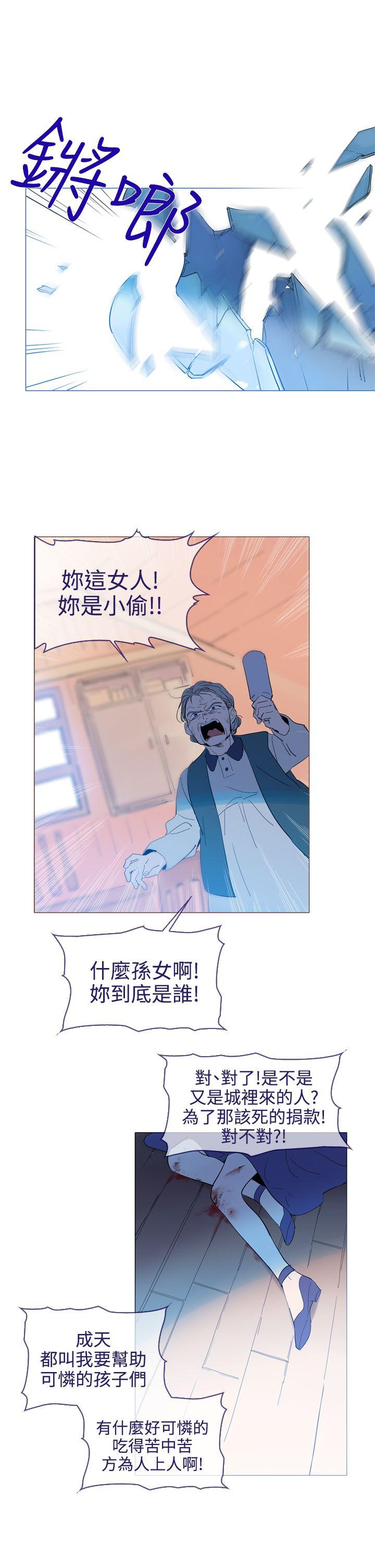 [韩国漫画] 魔女 奇幻,巨乳大奶,妖精#[30P]-7