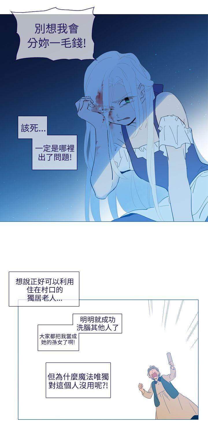 [韩国漫画] 魔女 奇幻,巨乳大奶,妖精#[30P]-8