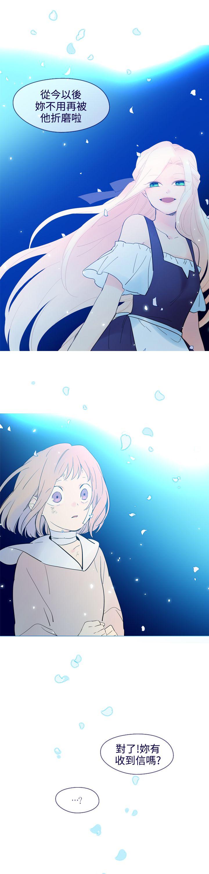 [韩国漫画] 魔女 奇幻,巨乳大奶,妖精#[29P]-10