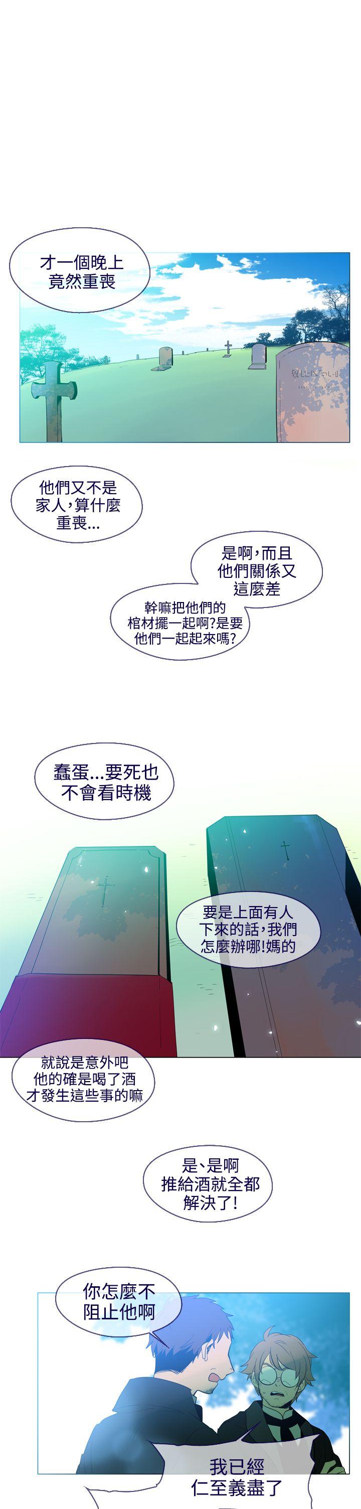 [韩国漫画] 魔女 奇幻,巨乳大奶,妖精#[29P]-12