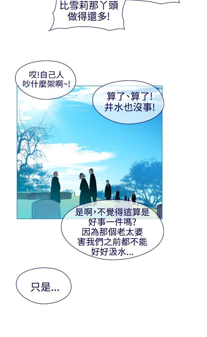 [韩国漫画] 魔女 奇幻,巨乳大奶,妖精#[29P]-13