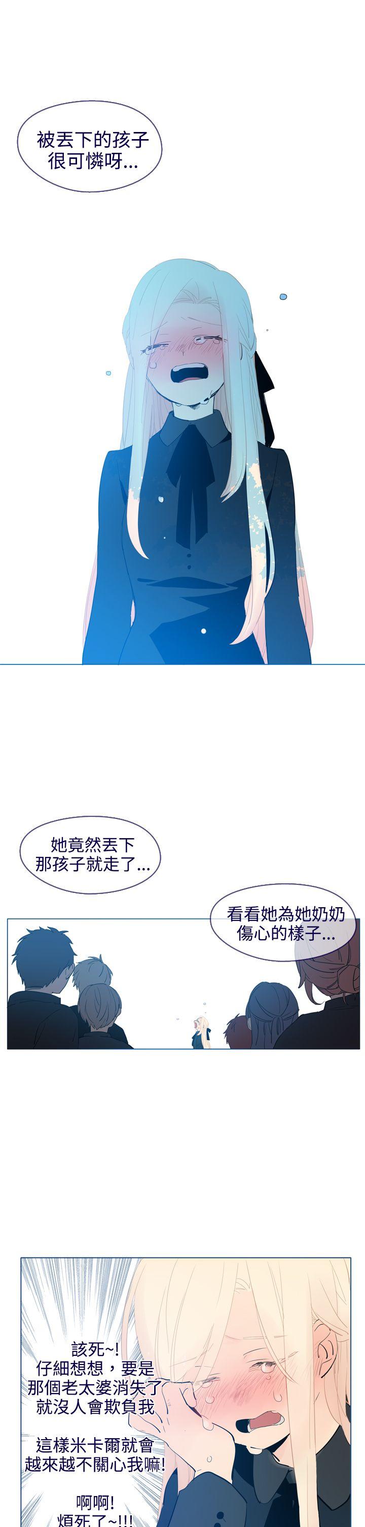[韩国漫画] 魔女 奇幻,巨乳大奶,妖精#[29P]-14