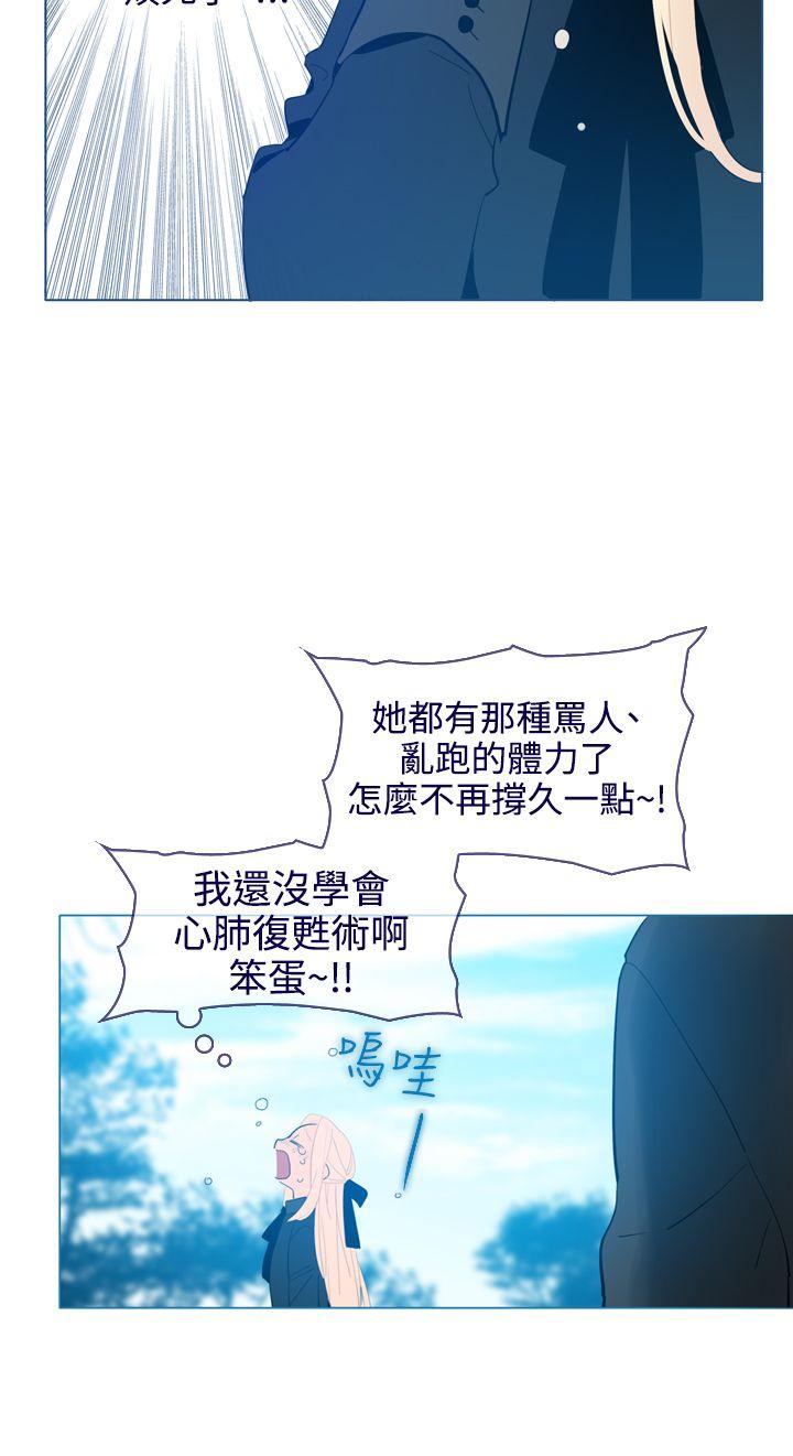 [韩国漫画] 魔女 奇幻,巨乳大奶,妖精#[29P]-15