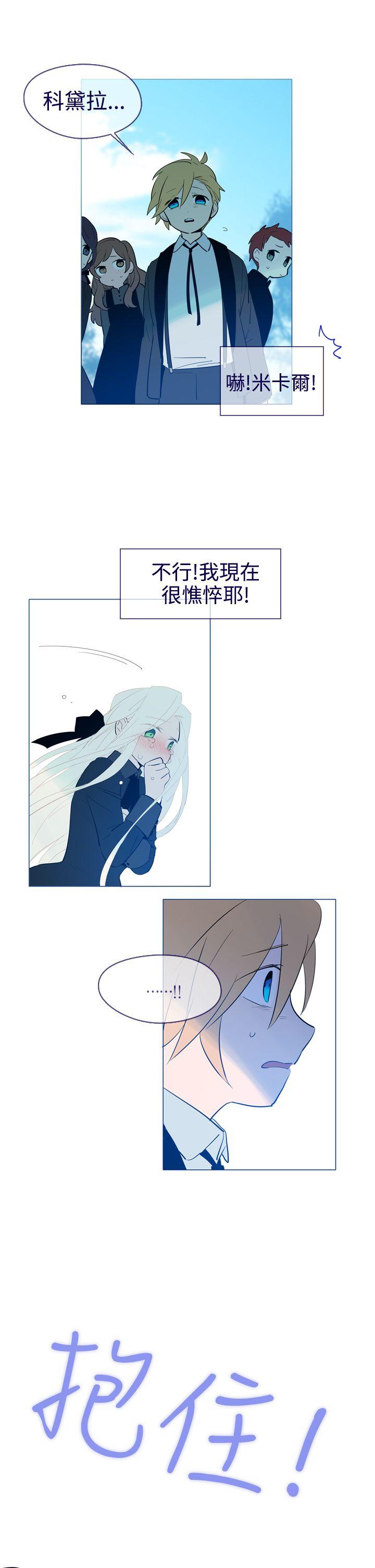 [韩国漫画] 魔女 奇幻,巨乳大奶,妖精#[29P]-16