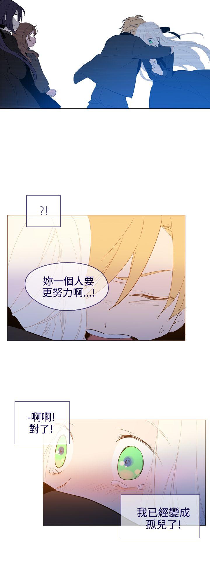 [韩国漫画] 魔女 奇幻,巨乳大奶,妖精#[29P]-17