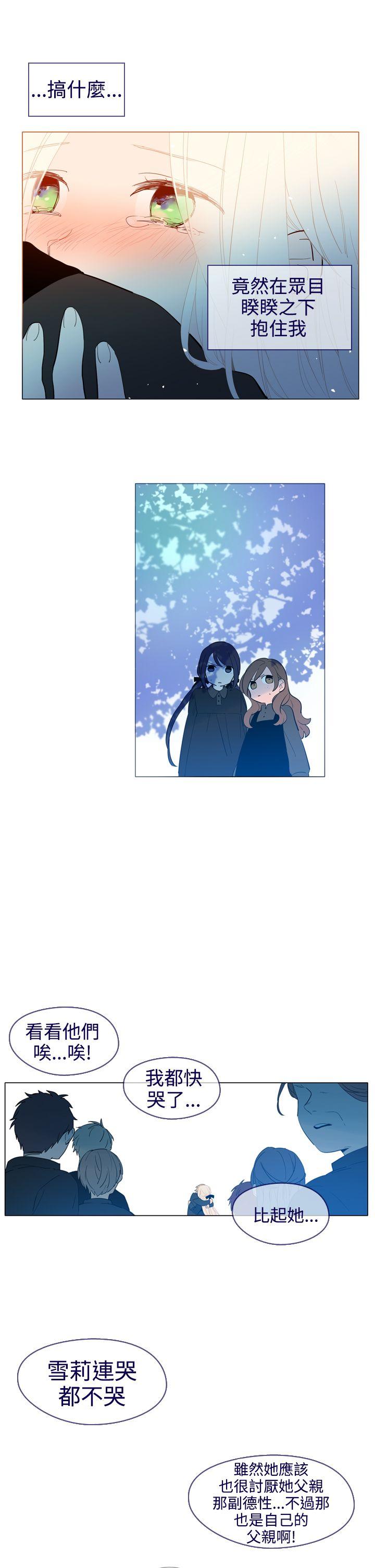 [韩国漫画] 魔女 奇幻,巨乳大奶,妖精#[29P]-18