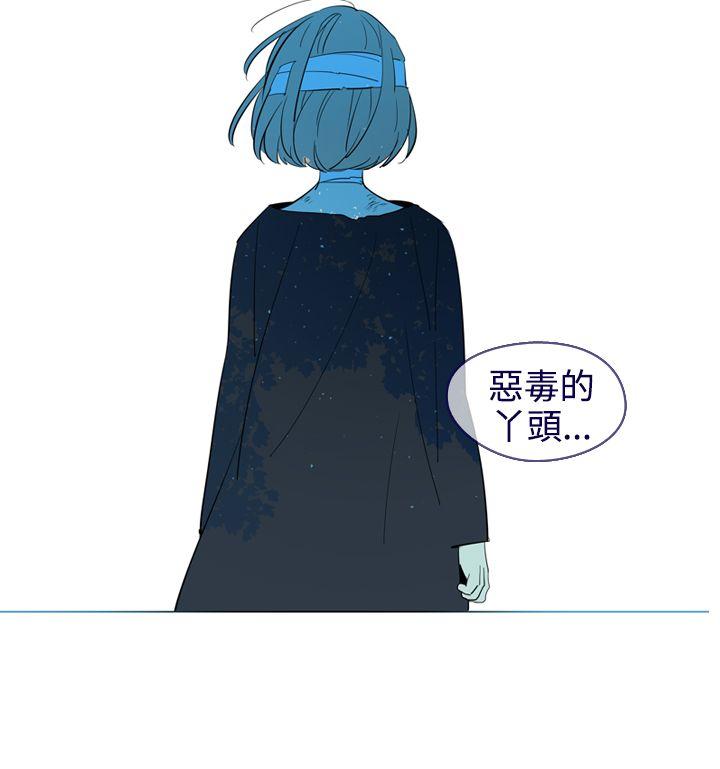[韩国漫画] 魔女 奇幻,巨乳大奶,妖精#[29P]-19