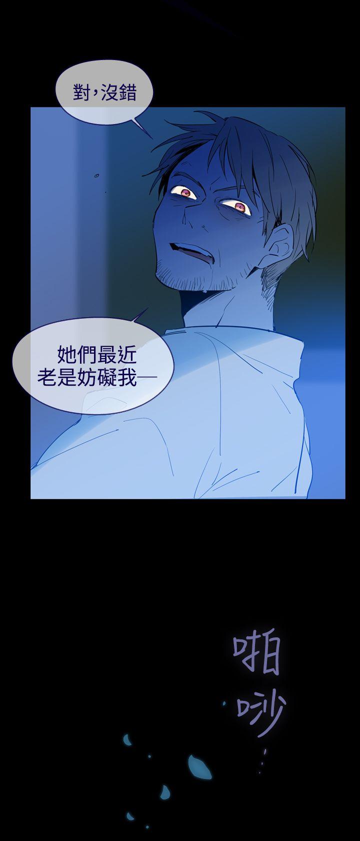 [韩国漫画] 魔女 奇幻,巨乳大奶,妖精#[29P]-2