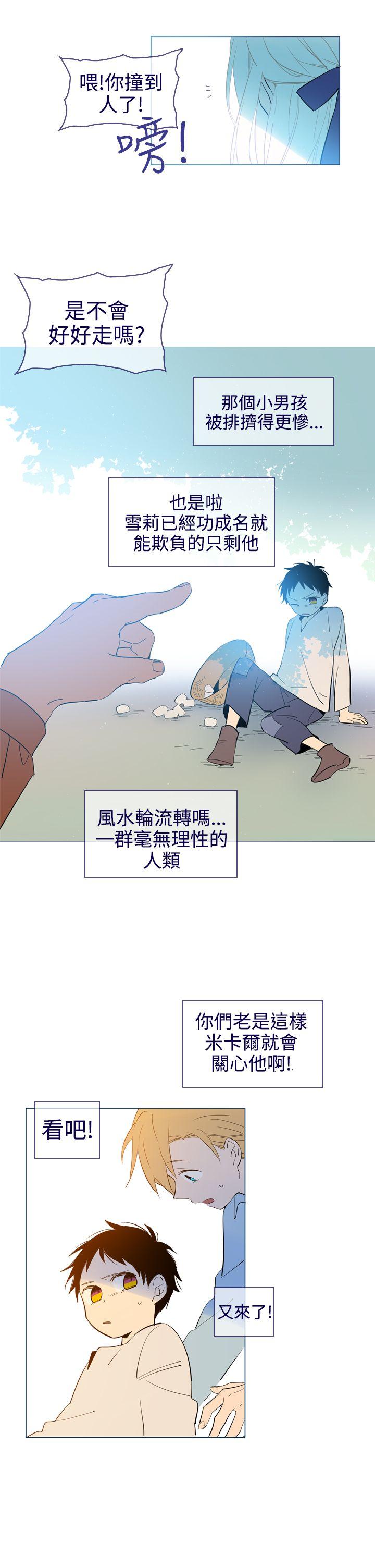 [韩国漫画] 魔女 奇幻,巨乳大奶,妖精#[29P]-22