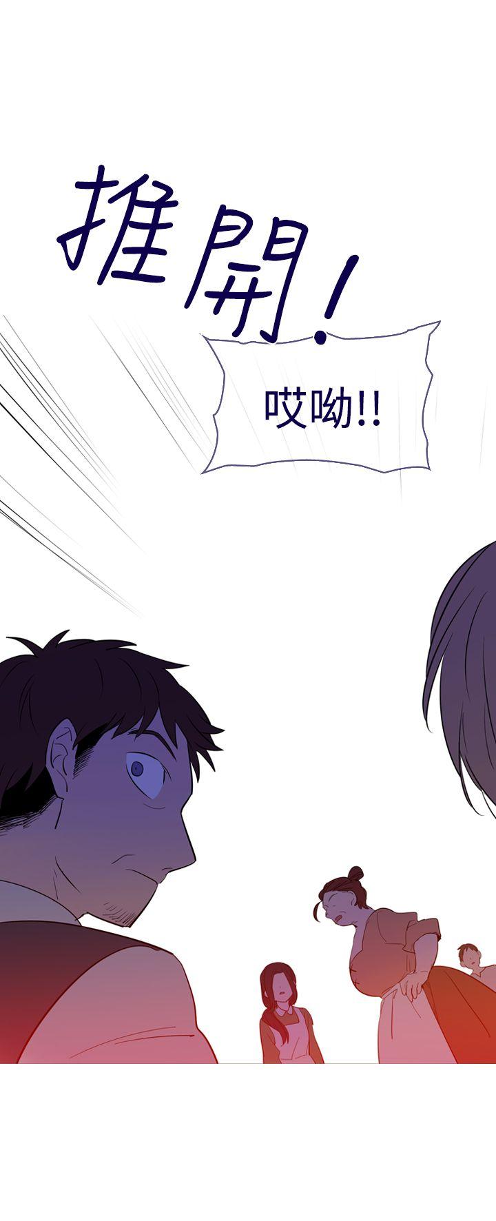[韩国漫画] 魔女 奇幻,巨乳大奶,妖精#[29P]-26