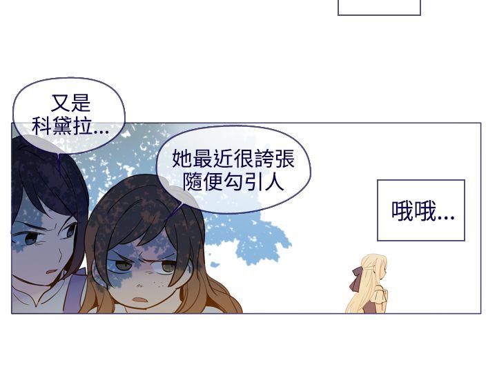 [韩国漫画] 魔女 奇幻,巨乳大奶,妖精#[29P]-28