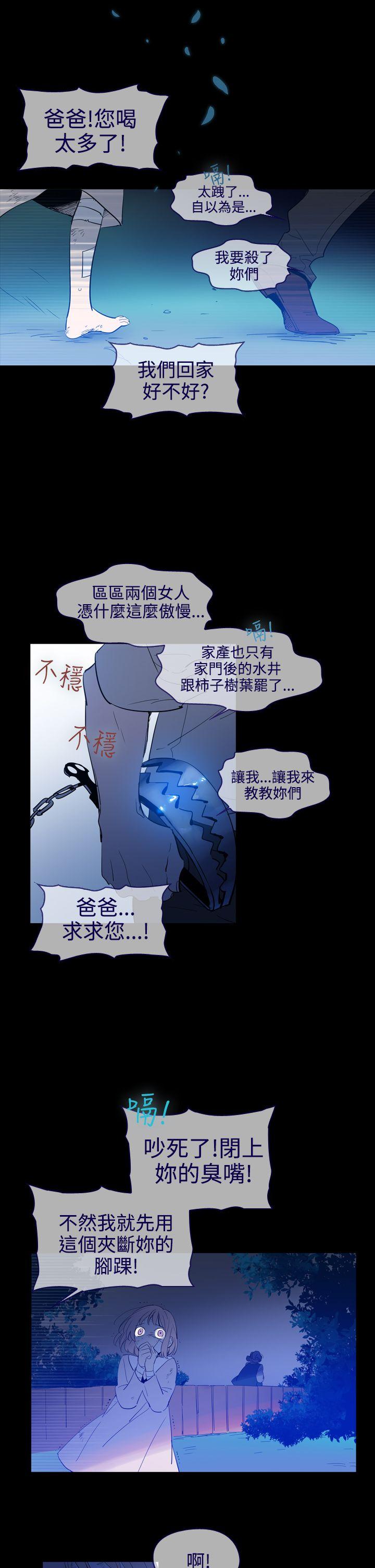 [韩国漫画] 魔女 奇幻,巨乳大奶,妖精#[29P]-3