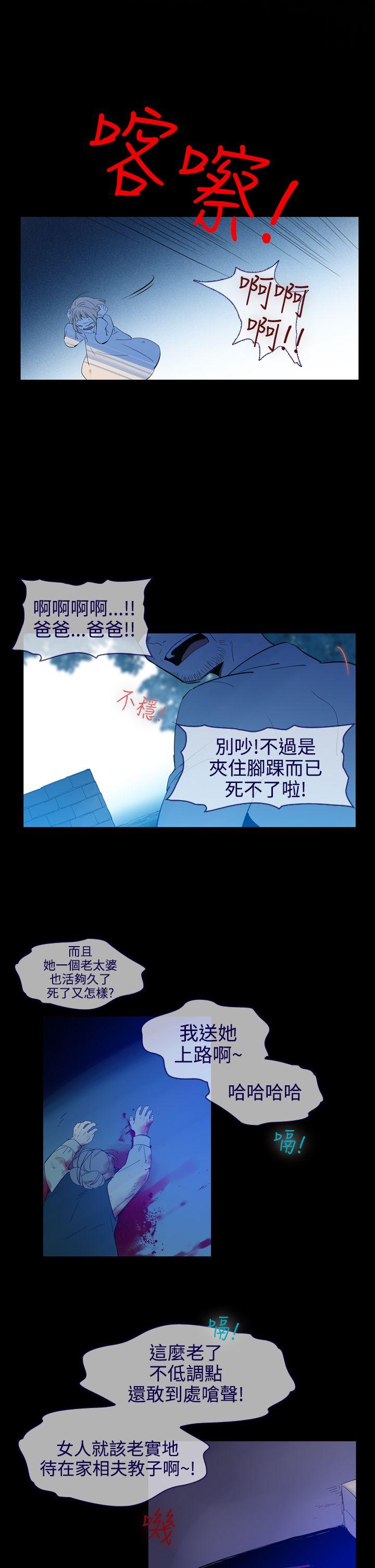 [韩国漫画] 魔女 奇幻,巨乳大奶,妖精#[29P]-5