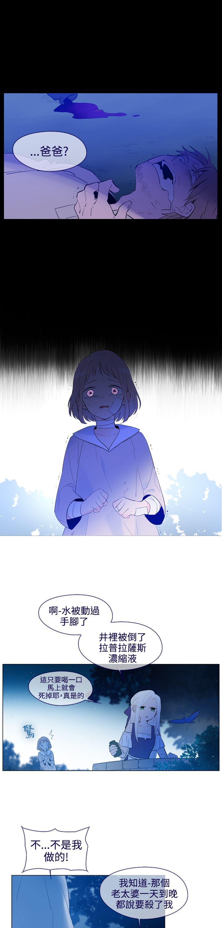 [韩国漫画] 魔女 奇幻,巨乳大奶,妖精#[29P]-7